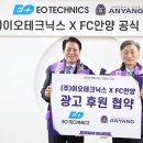 (주)이오기술 이미지