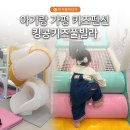 킹콩키즈풀빌라 이미지