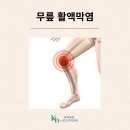 광혜병원 이미지