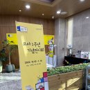 반포도서관 이미지