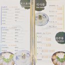 산호복집 이미지