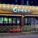 익산영등동우체국 네이버블로그