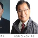 남궁종 포천신문