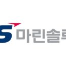 마린솔루션
