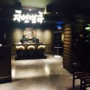 태화한식뷔페