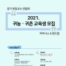 랜드팜법인 이미지