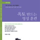 옥토교회 이미지