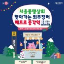 농업회사법인(주)해피트리 네이버블로그
