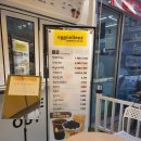 이삭토스트 양주옥정점 이미지