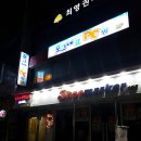 포그네PC방 이미지