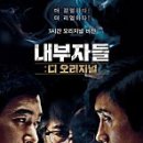 백투에덴힐링센터