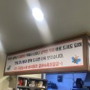 땡벌막창 이미지