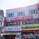 페리카나비래