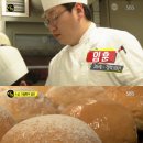 푸하하크림빵 이미지