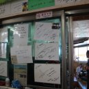 한성식당 이미지