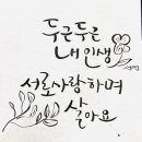 망원2동 주민센터 이미지