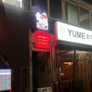 [신당]마이네임이즈 카페&amp;바: 힙당동 신당동 카페추천 커피와 술을 함께 내돈내산후기