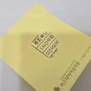 미즈포유여성의원 | 임신 사전건강관리 지원 신청 방법. 청주 방서미즈닥터 여성 난소기능검사(AMH), 부인과 초음파 후기