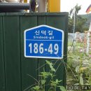 정산목장 네이버블로그