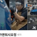 대덕종합카써비스 이미지