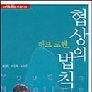 도서출판 코헨
