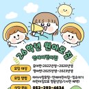 인애어린이집 이미지