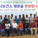 밀양시보건소 이미지