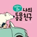 몰리몰리7