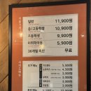 보람줄 | 무한리필 떡볶이맛집 두끼 세종보람점 내돈내산 솔직후기