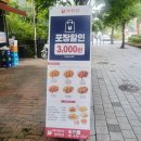 마라통닭방화점 이미지