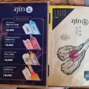 진1926 진접역점