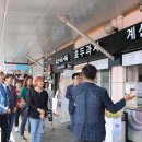 사천(부산)휴게소 이미지