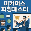 피앤피통상 이미지