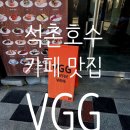 송파나루공원(석촌호수) | 송파나루역 카페 | 석촌호수 뷰 잠실 카페 케이크 VGG 후기