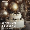 더 럭셔리 이미지