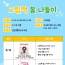 샛별작은도서관 이미지