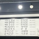 꿀먹은돼지 이미지