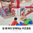 별,솔 펜션 | 포천키즈펜션 키즈포레 스위트방 C102 후기｜재방문을 부르는 풀빌라