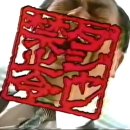 남아톱상사 | 기묘한 이야기 28탄