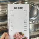 진하숯불갈비 이미지
