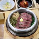 병점맛집, 최고의 숯불구이, 미소화로 병점점 방문 후기!&#34;