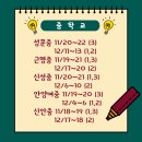 신성중,고등학교 이미지