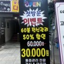 이다겸토탈뷰티