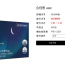 헬씨이너프