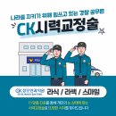 전안과의원 이미지