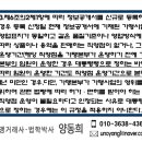 프랜차이즈법률원기원 이미지