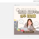 미리캔버스로 블로그만들기 이미지