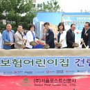 성북생명숲어린이집 이미지