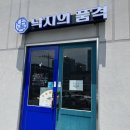 경기도 수원시 영통구 매영로248번길 이미지