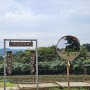 학림마을회관 및 경로당 | 뱃길이 꽃피운 문화, 금속공예의 절정 ‘칠지도’를 만들다. 서해랑길 77코스(팔봉초교-도성3리마을회관)
